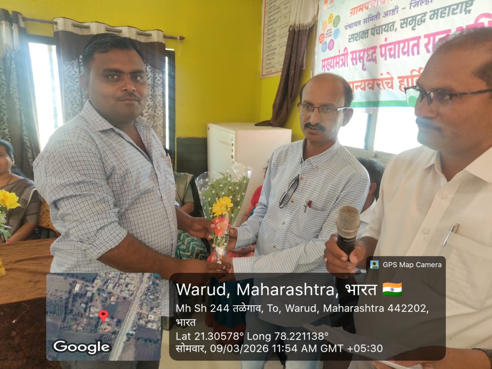 ग्रामपंचायत****